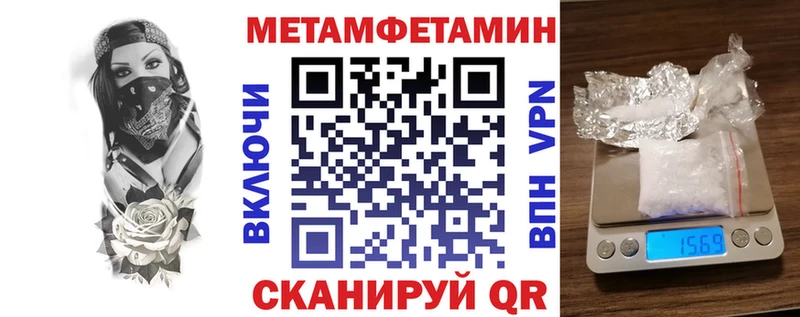 АМФЕТАМИН VHQ  где купить наркоту  Трёхгорный 
