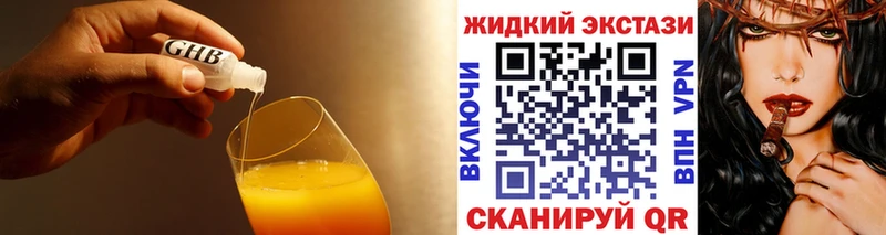 БУТИРАТ BDO  мориарти Telegram  Трёхгорный 