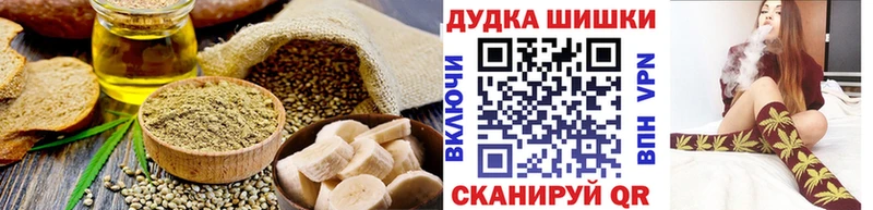 Печенье с ТГК марихуана  купить наркотик  Трёхгорный 