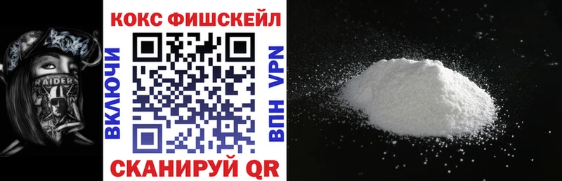 COCAIN Columbia Трёхгорный
