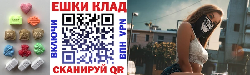 закладка  Трёхгорный  ОМГ ОМГ сайт  darknet клад  Экстази Дубай 