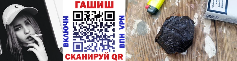 купить наркоту  Трёхгорный  ГАШ VHQ 