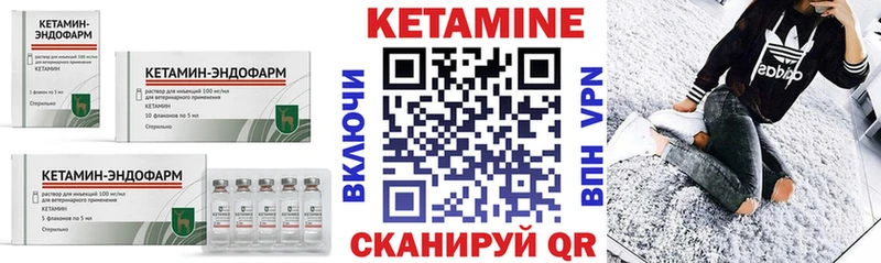 КЕТАМИН ketamine  хочу наркоту  МЕГА как войти  Трёхгорный 