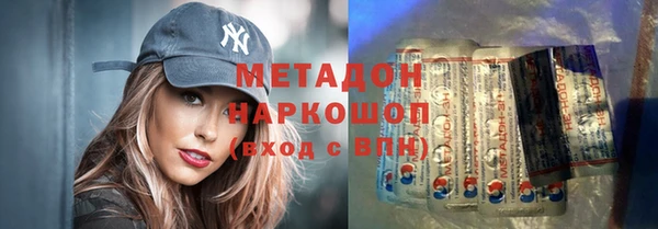 молекула духа Аркадак
