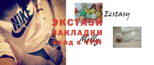 молекула духа Аркадак