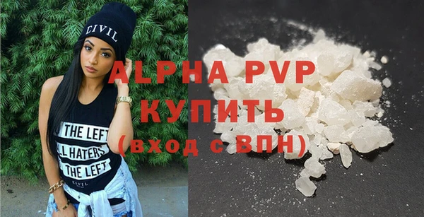 прущие крисы Арсеньев