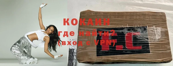 COCAINE Алексеевка