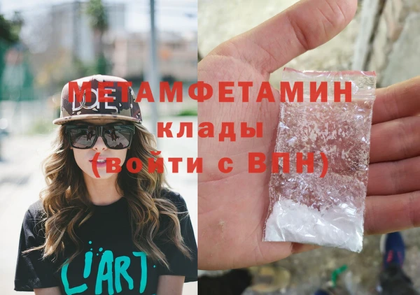 2c-b Армянск