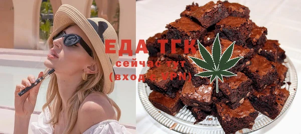 молекула духа Аркадак