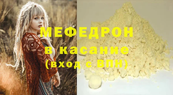 молекула духа Аркадак