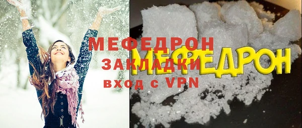 2c-b Армянск