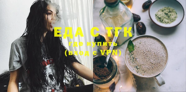 2c-b Армянск