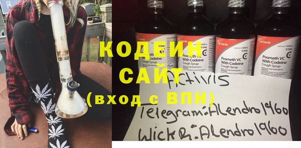 2c-b Армянск