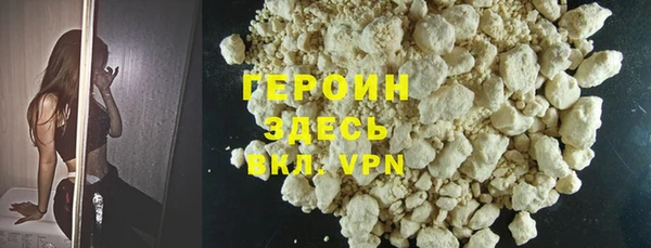 2c-b Армянск