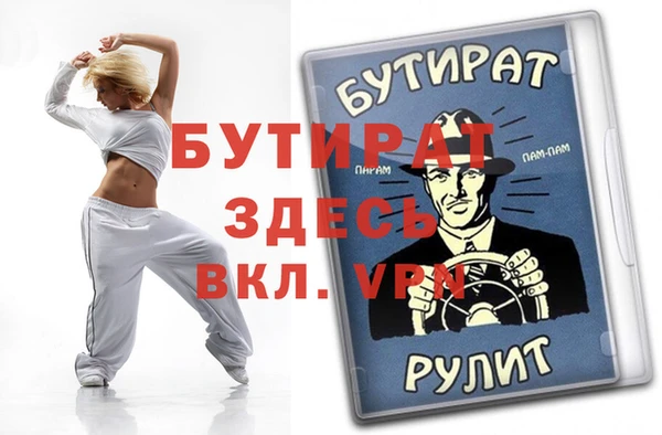 прущие крисы Арсеньев