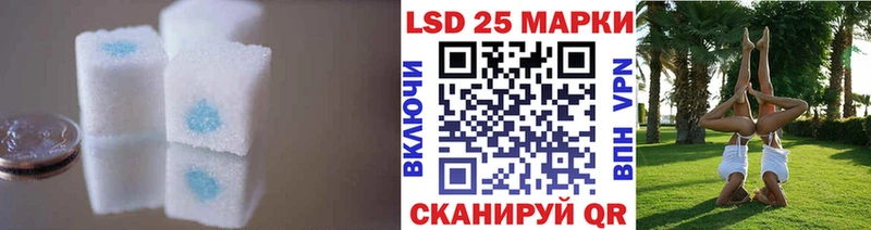 Лсд 25 экстази ecstasy  купить закладку  Трёхгорный 