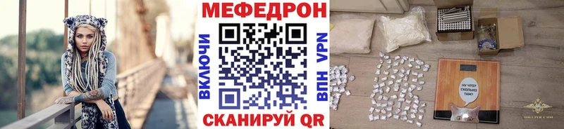 магазин продажи Трёхгорный Мефедрон mephedrone