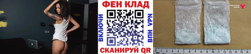 Метамфетамин пудра  как найти закладки  Трёхгорный 
