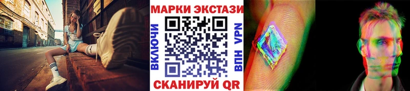 ссылка на мегу маркетплейс  Трёхгорный  Марки 25I-NBOMe 1500мкг 