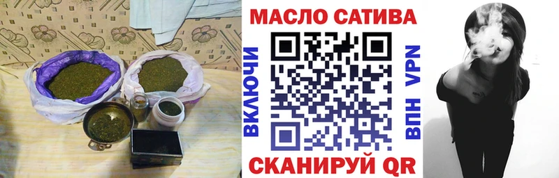 ТГК вейп с тгк  МЕГА ONION  площадка клад  Трёхгорный 