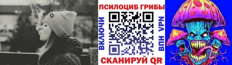 Галлюциногенные грибы Magic Shrooms  площадка состав  Трёхгорный  MEGA маркетплейс 