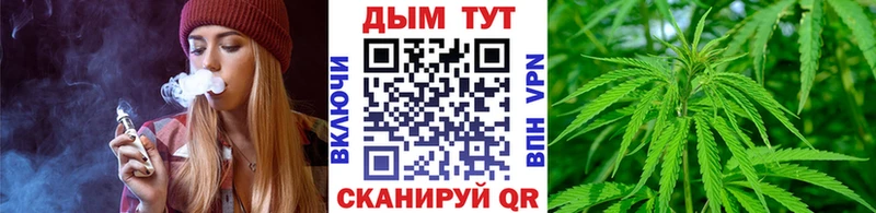 Марихуана конопля  Трёхгорный 